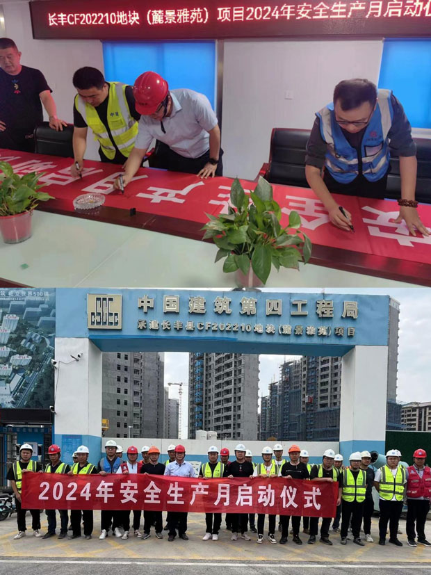 首页-suncitygroup太阳集团官方网站