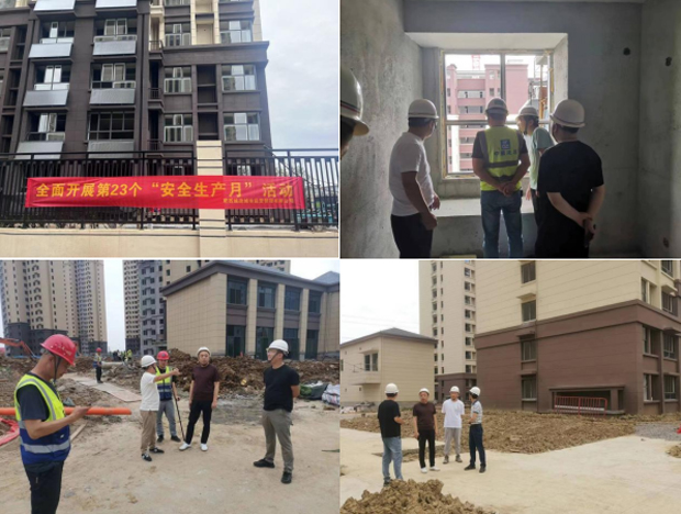 首页-suncitygroup太阳集团官方网站