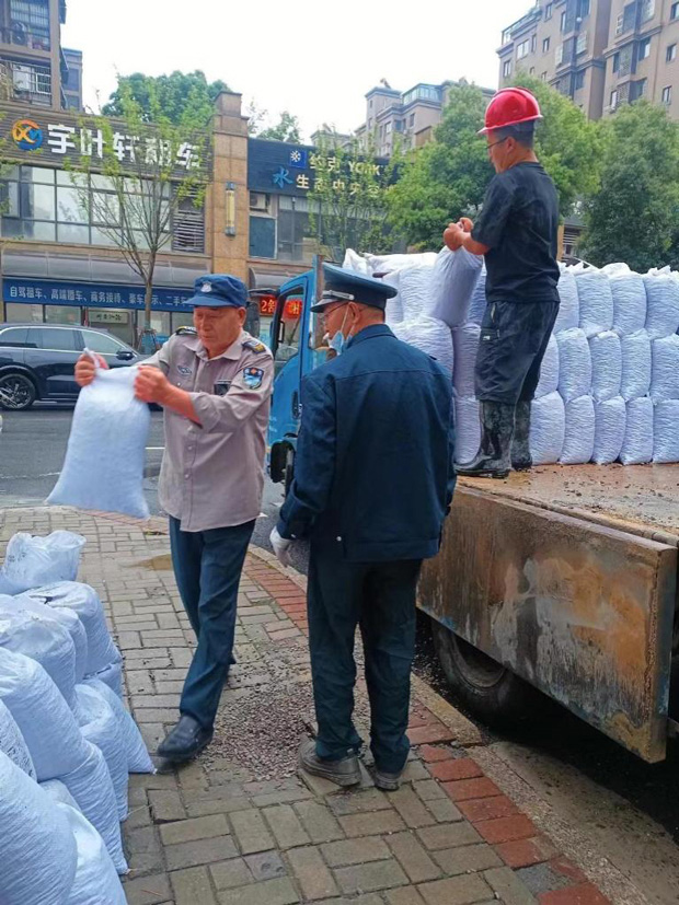 首页-suncitygroup太阳集团官方网站