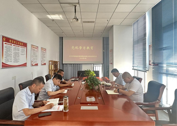 首页-suncitygroup太阳集团官方网站