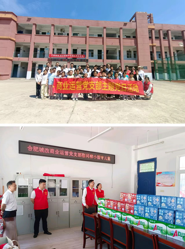 首页-suncitygroup太阳集团官方网站