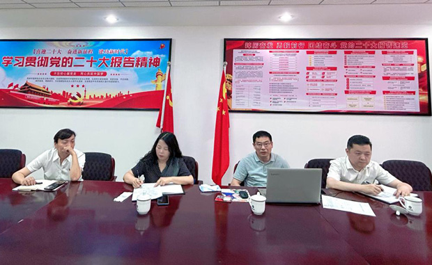 首页-suncitygroup太阳集团官方网站