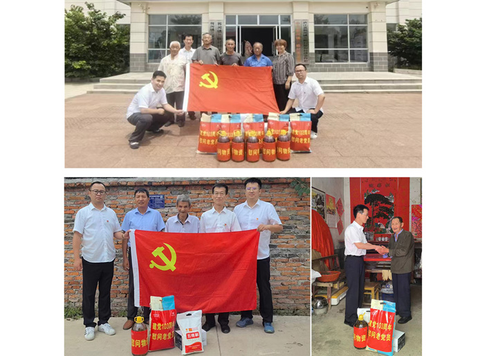 首页-suncitygroup太阳集团官方网站