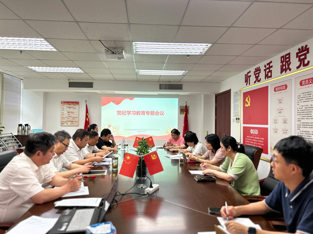 首页-suncitygroup太阳集团官方网站