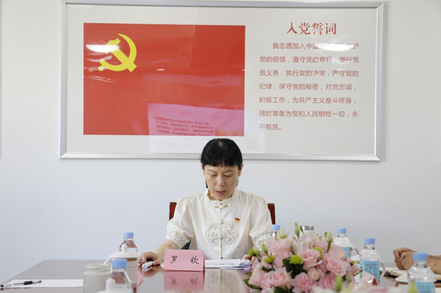 首页-suncitygroup太阳集团官方网站