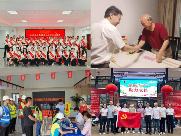 首页-suncitygroup太阳集团官方网站