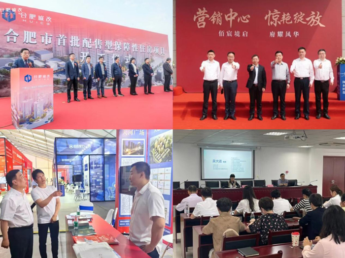 首页-suncitygroup太阳集团官方网站