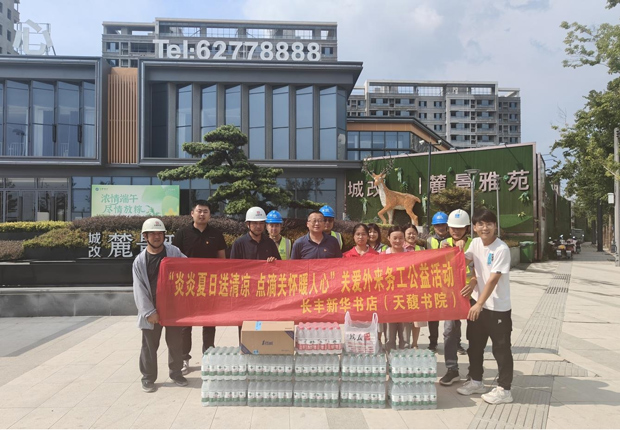 首页-suncitygroup太阳集团官方网站