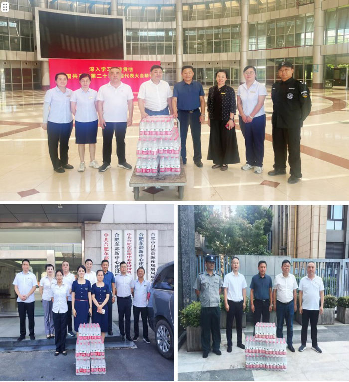 首页-suncitygroup太阳集团官方网站