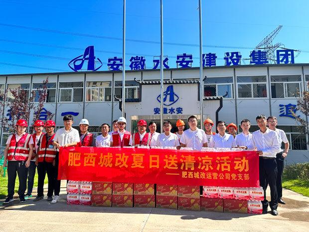 首页-suncitygroup太阳集团官方网站