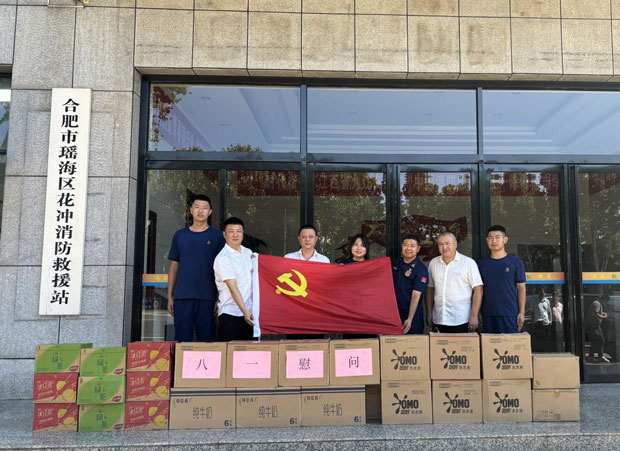 首页-suncitygroup太阳集团官方网站