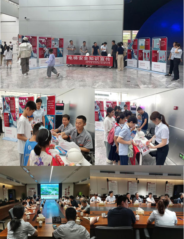 首页-suncitygroup太阳集团官方网站