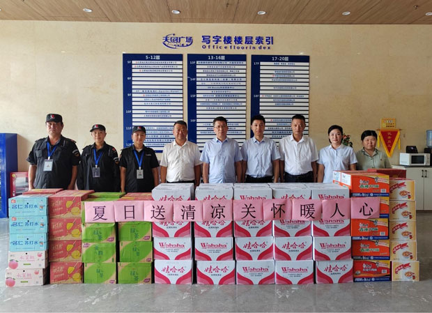 首页-suncitygroup太阳集团官方网站