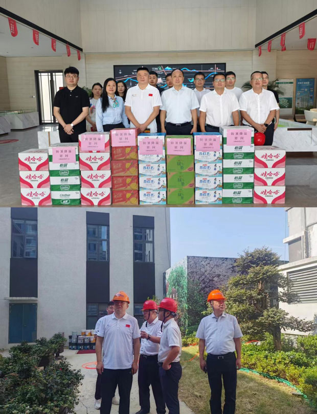 首页-suncitygroup太阳集团官方网站