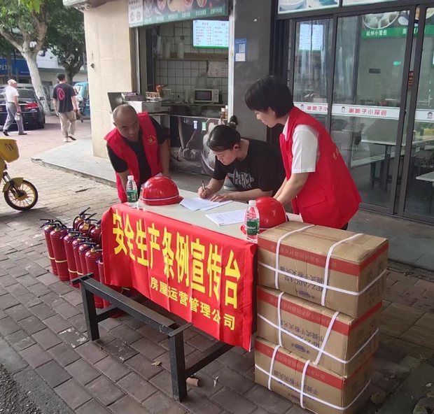 首页-suncitygroup太阳集团官方网站