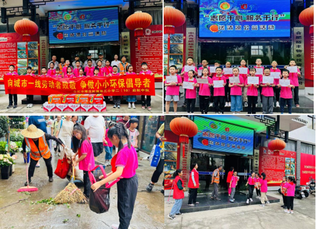 首页-suncitygroup太阳集团官方网站