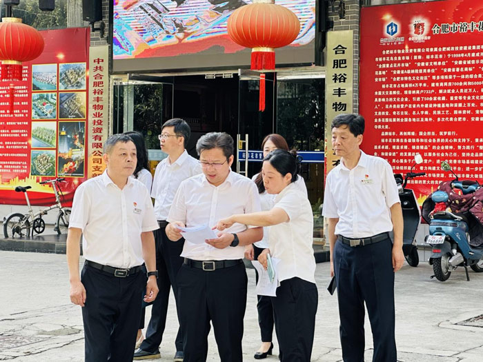 首页-suncitygroup太阳集团官方网站