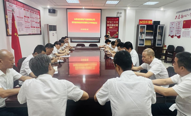 首页-suncitygroup太阳集团官方网站