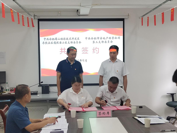 首页-suncitygroup太阳集团官方网站