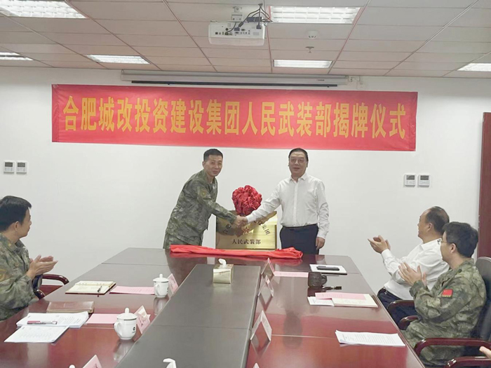 首页-suncitygroup太阳集团官方网站