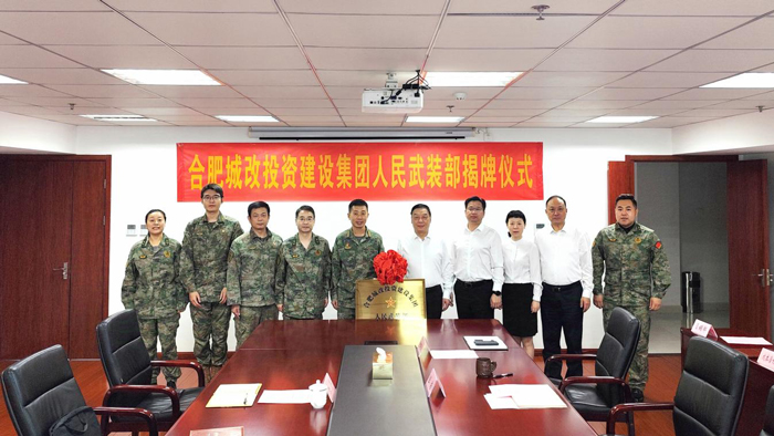 首页-suncitygroup太阳集团官方网站