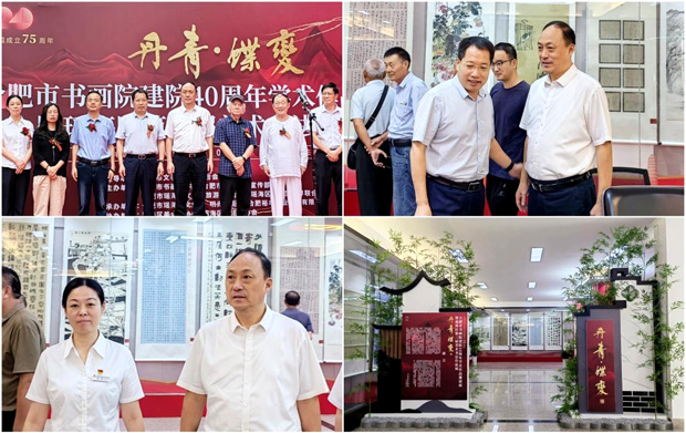 首页-suncitygroup太阳集团官方网站