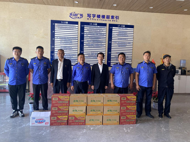 首页-suncitygroup太阳集团官方网站