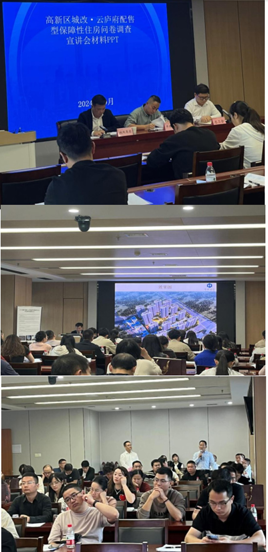 首页-suncitygroup太阳集团官方网站