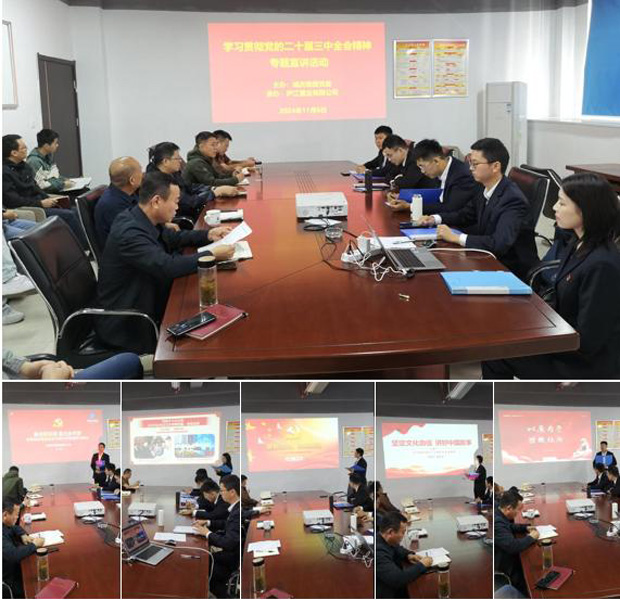 首页-suncitygroup太阳集团官方网站