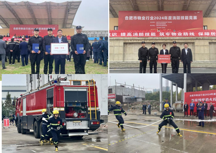 首页-suncitygroup太阳集团官方网站