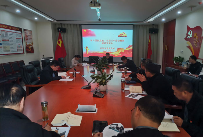 首页-suncitygroup太阳集团官方网站