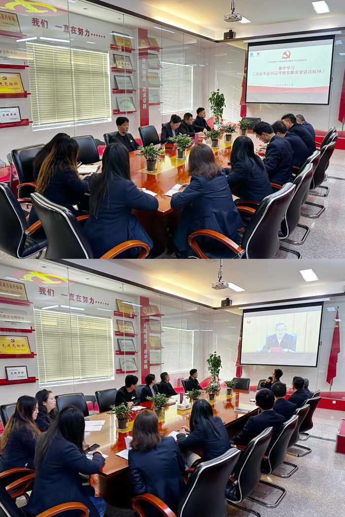 首页-suncitygroup太阳集团官方网站