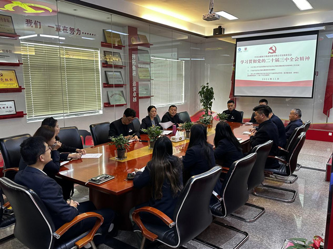 首页-suncitygroup太阳集团官方网站