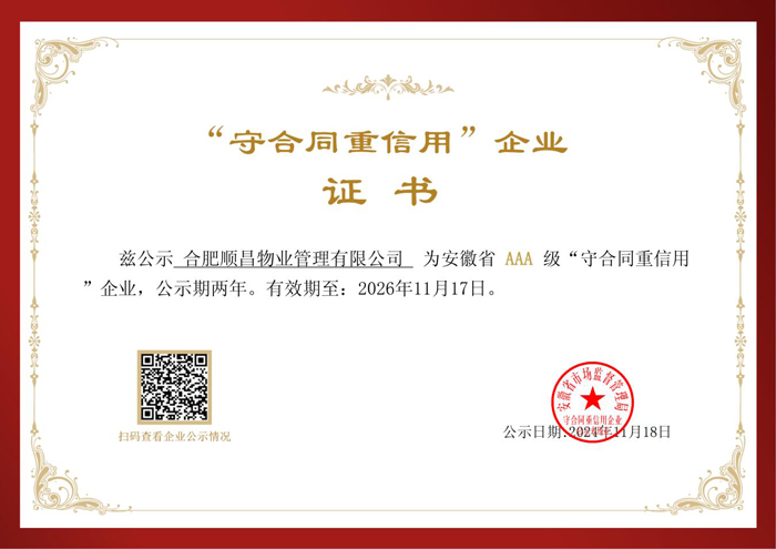 首页-suncitygroup太阳集团官方网站