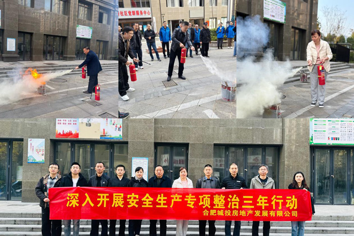 首页-suncitygroup太阳集团官方网站