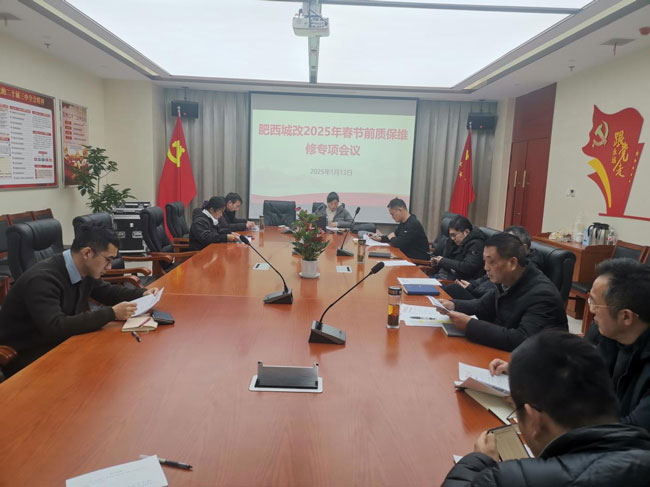 首页-suncitygroup太阳集团官方网站