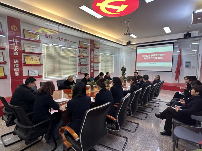 首页-suncitygroup太阳集团官方网站