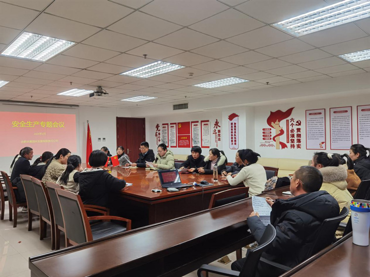 首页-suncitygroup太阳集团官方网站