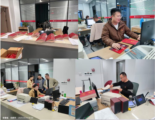 首页-suncitygroup太阳集团官方网站