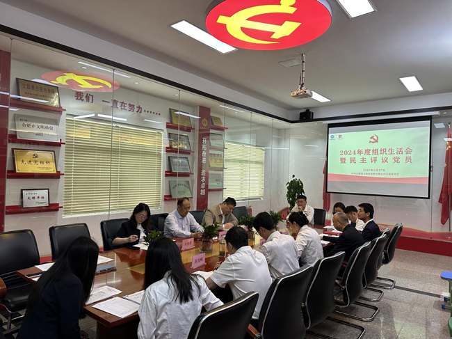 首页-suncitygroup太阳集团官方网站