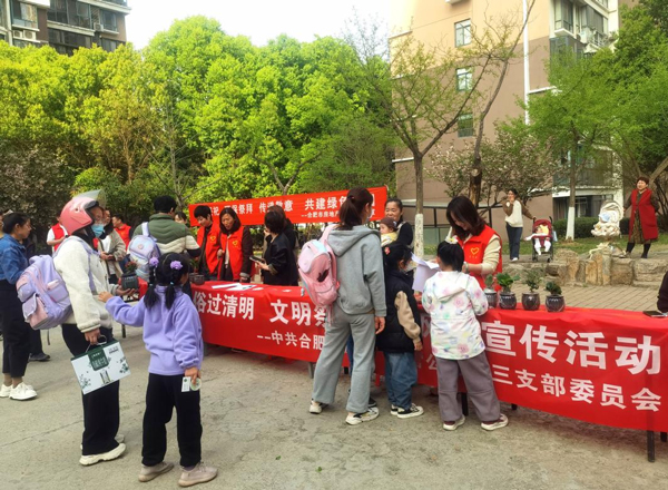 首页-suncitygroup太阳集团官方网站