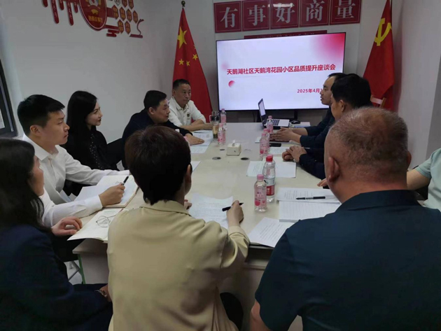 首页-suncitygroup太阳集团官方网站