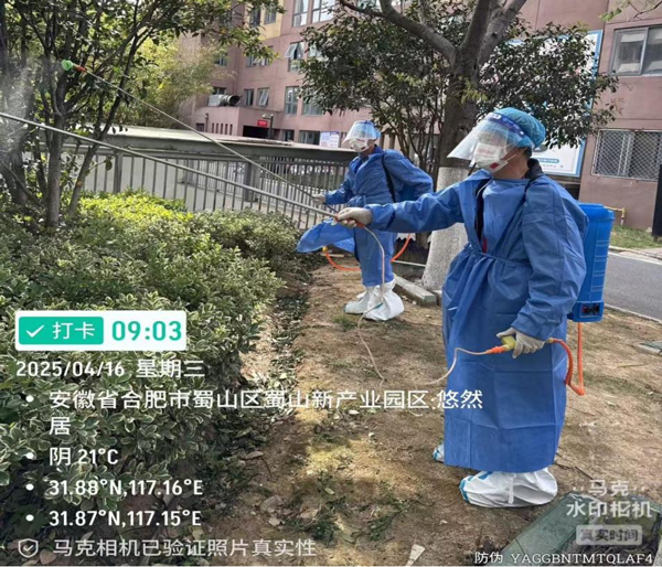 首页-suncitygroup太阳集团官方网站