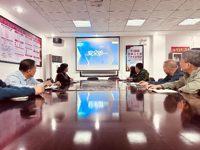 首页-suncitygroup太阳集团官方网站