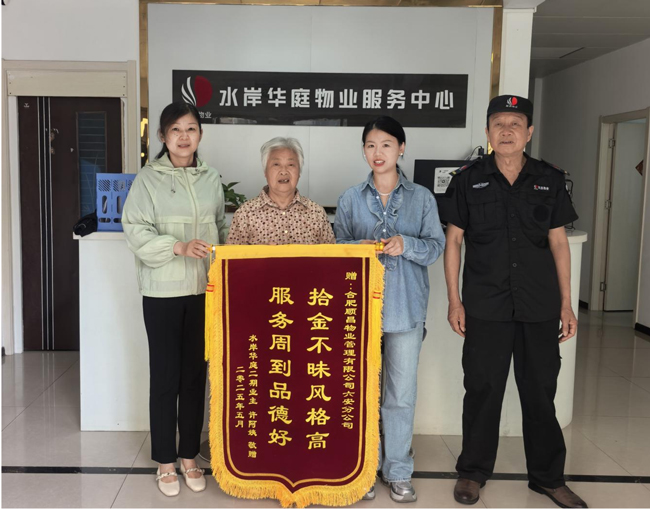 首页-suncitygroup太阳集团官方网站