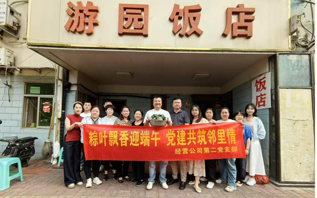 首页-suncitygroup太阳集团官方网站