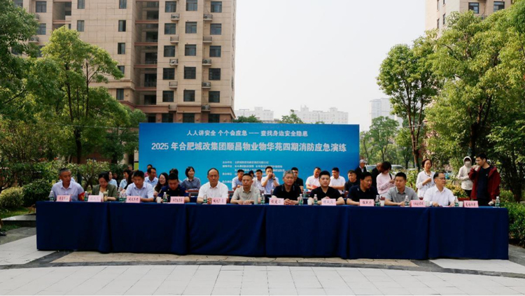 首页-suncitygroup太阳集团官方网站