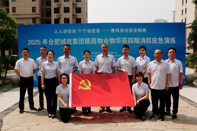 首页-suncitygroup太阳集团官方网站