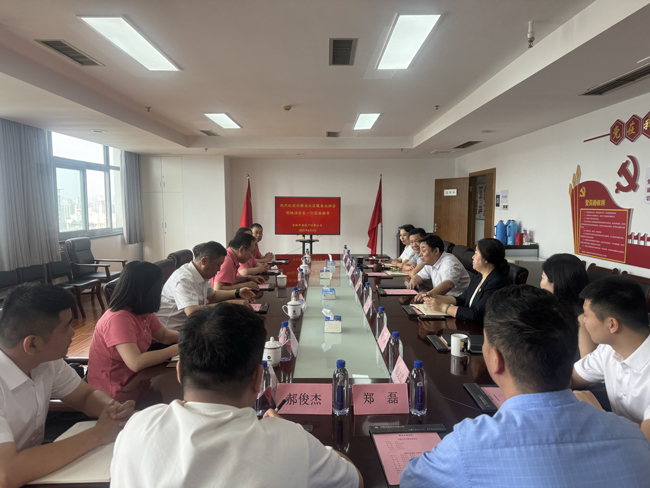 首页-suncitygroup太阳集团官方网站