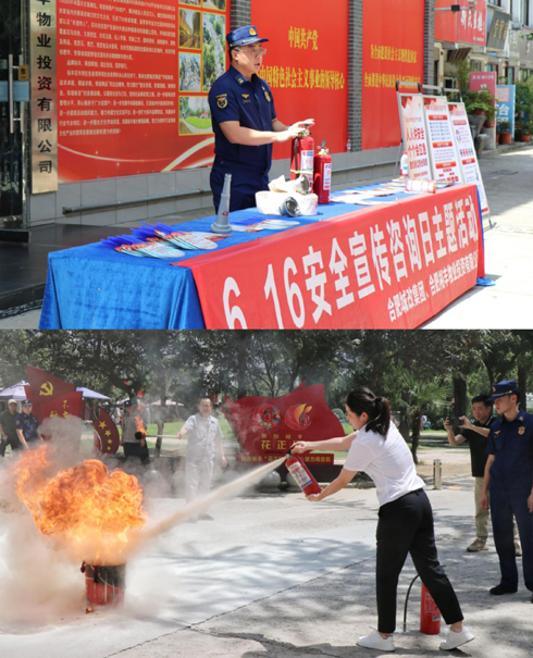 首页-suncitygroup太阳集团官方网站